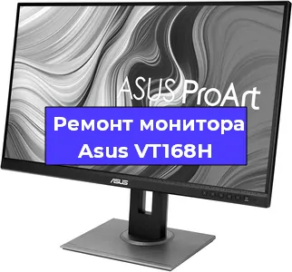 Замена разъема DisplayPort на мониторе Asus VT168H в Челябинске